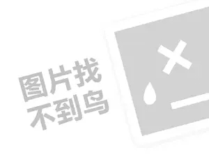 今年年淘宝订阅新商家常见问题整理汇总是什么？